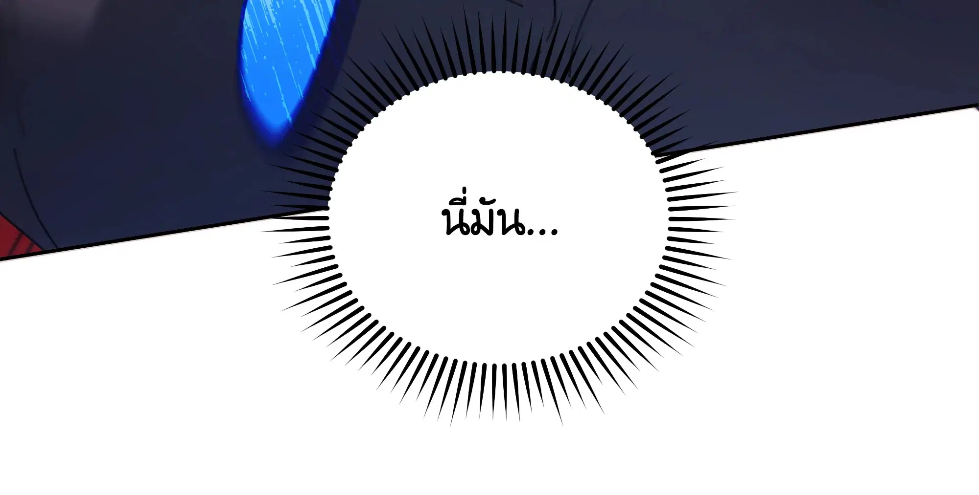 หน้า 112 จาก 131