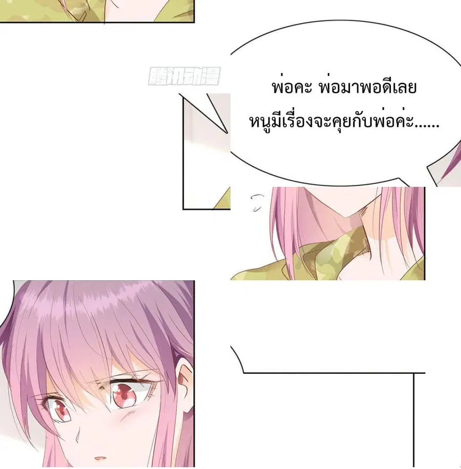 หน้า 2 จาก 11