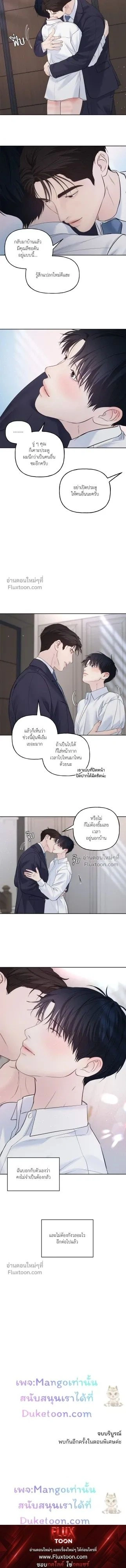 หน้า 7 จาก 7