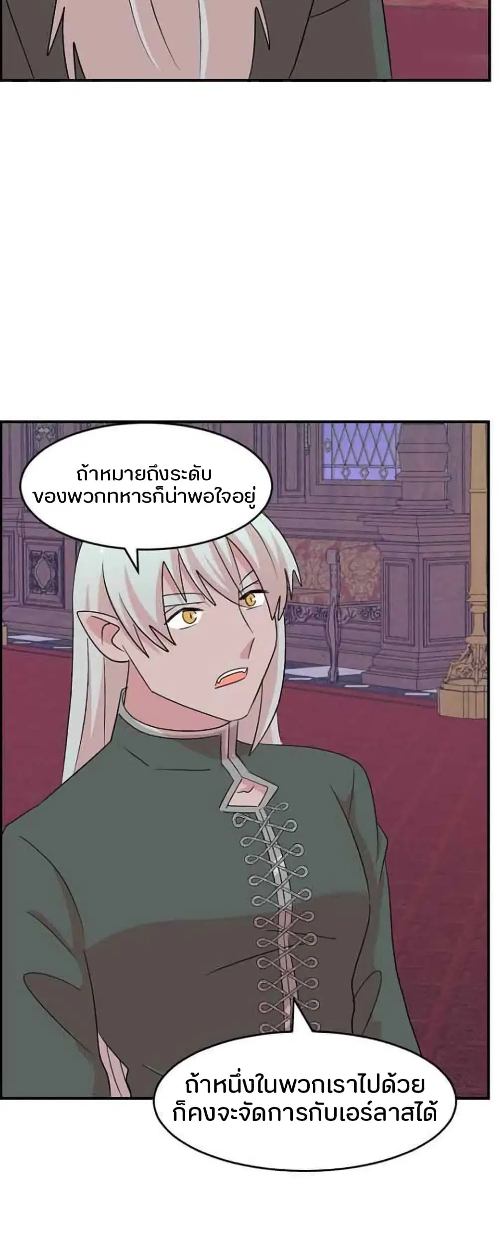 หน้า 39 จาก 41