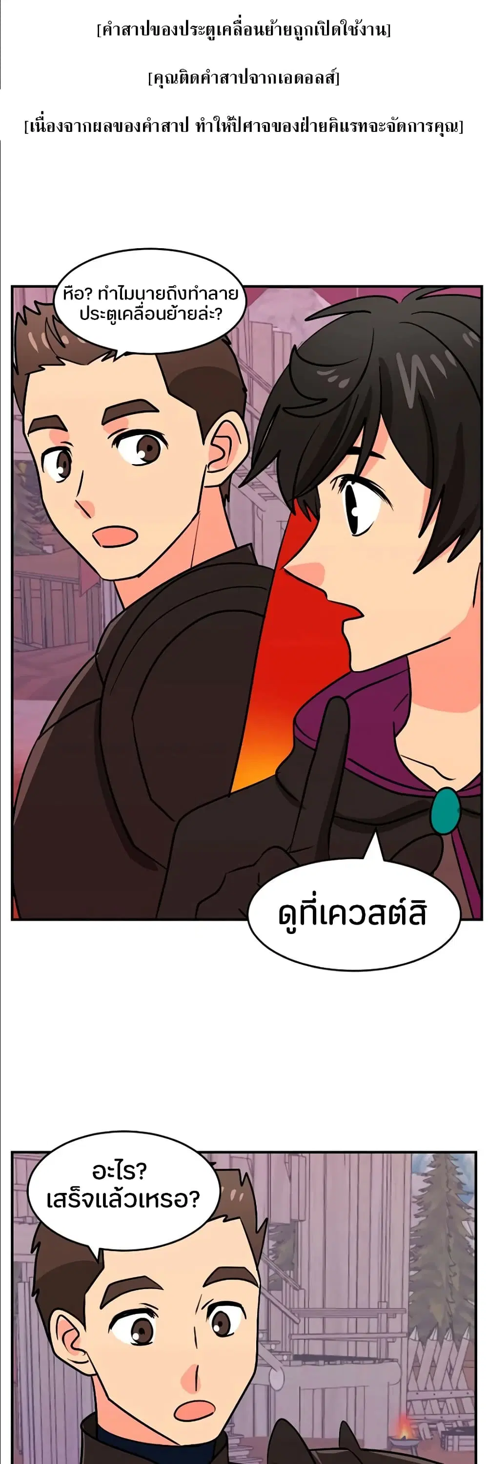 หน้า 7 จาก 35