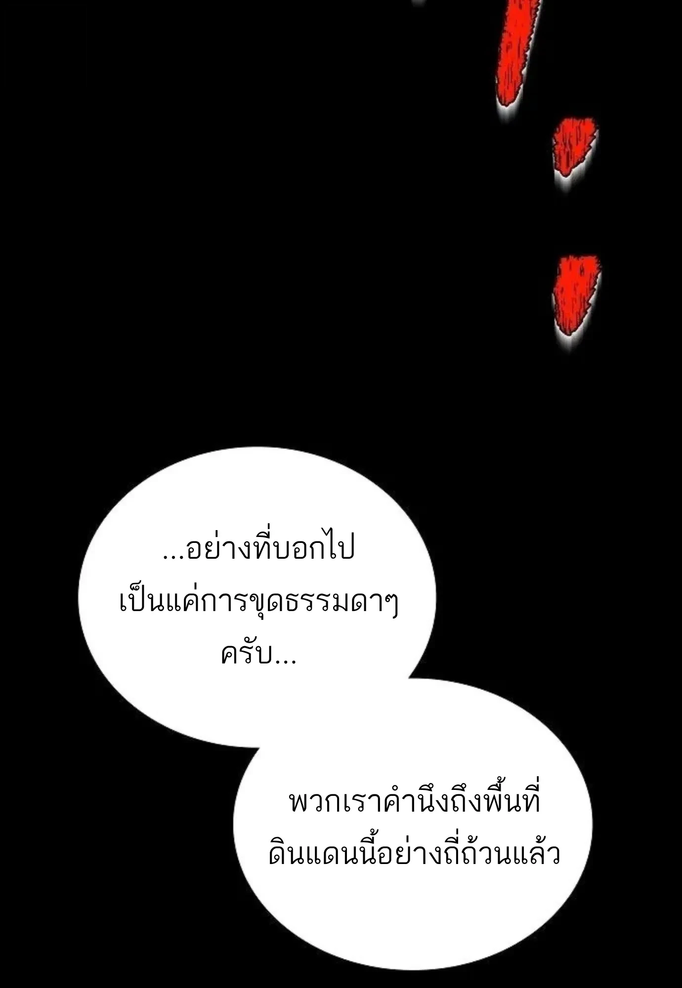 หน้า 71 จาก 146