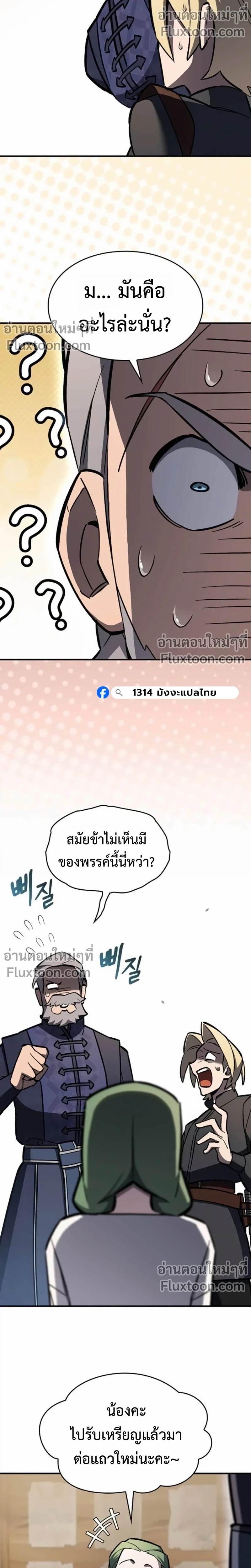 หน้า 10 จาก 22