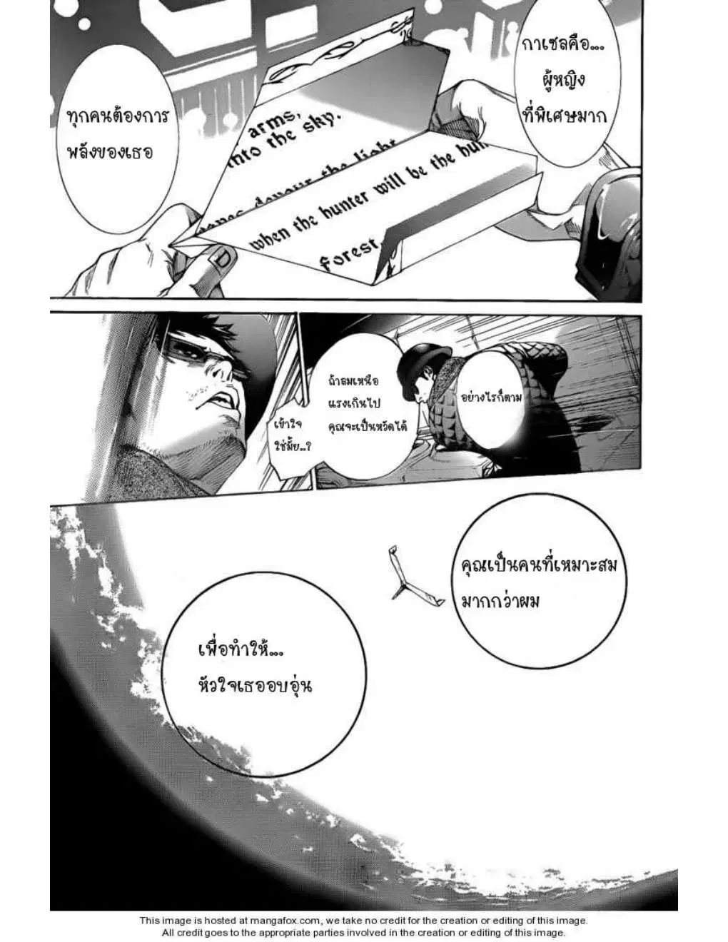 หน้า 5 จาก 14