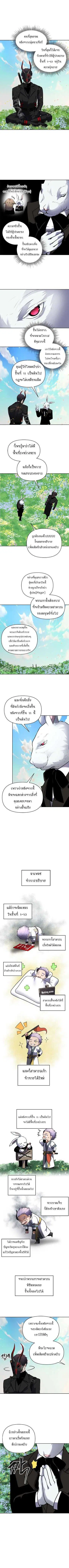 หน้า 8 จาก 9