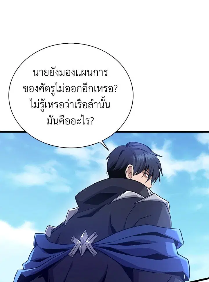 หน้า 53 จาก 127