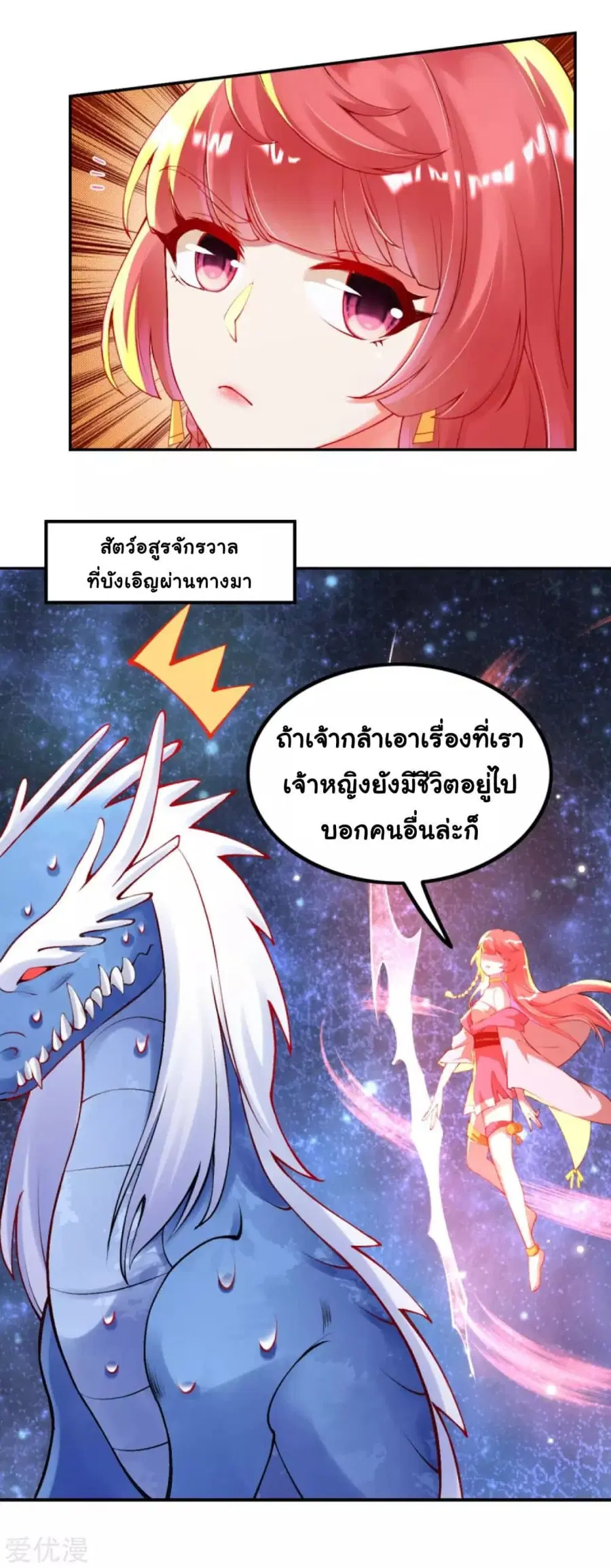 หน้า 6 จาก 13