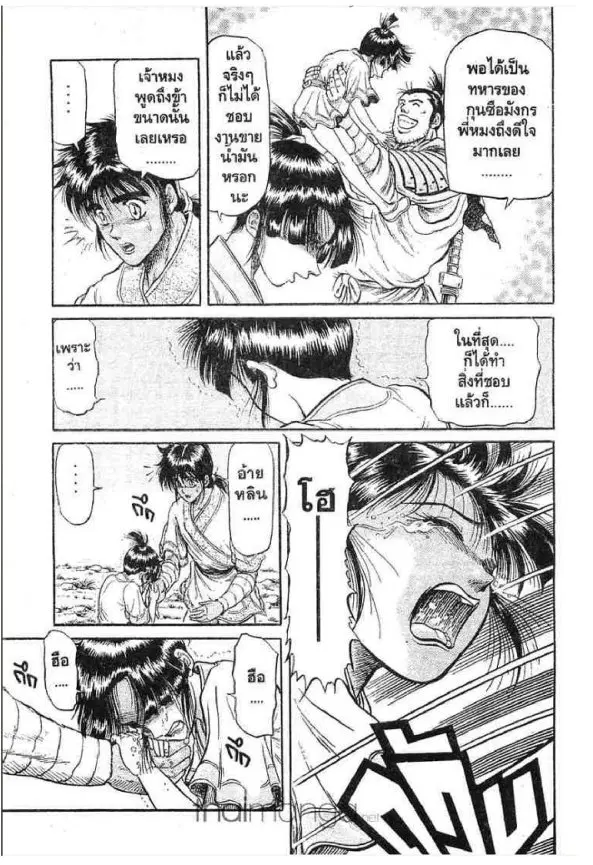 หน้า 8 จาก 46