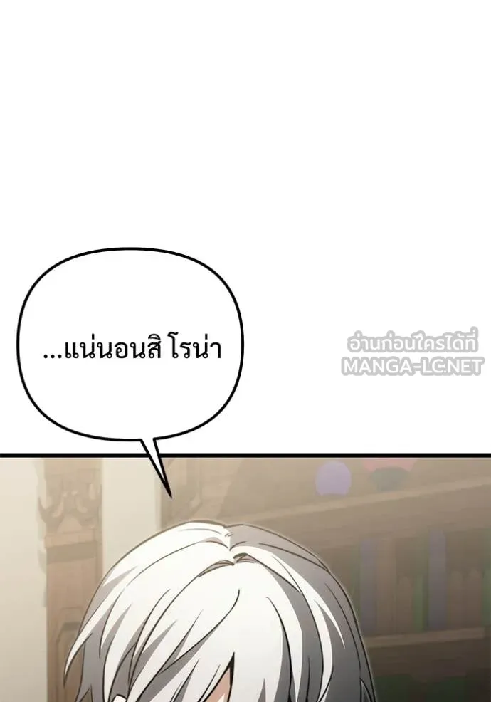 หน้า 138 จาก 157
