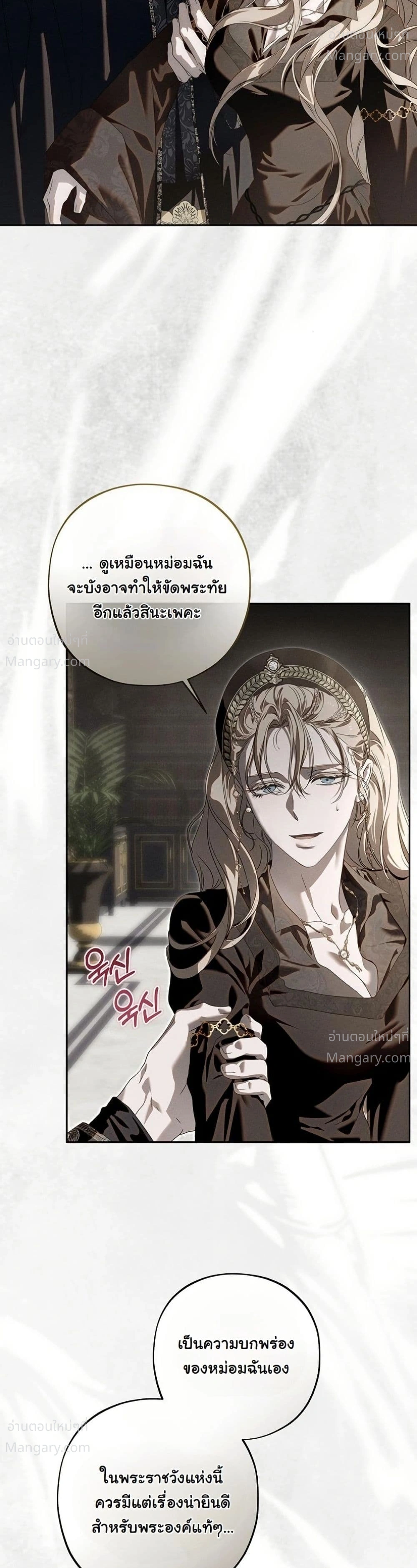 หน้า 9 จาก 62