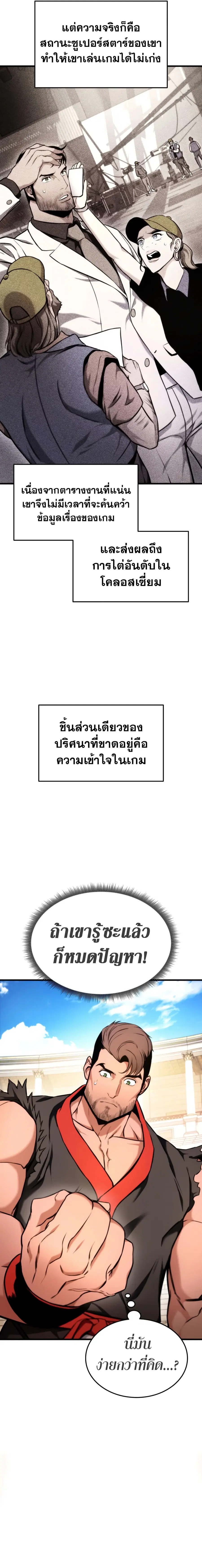 หน้า 13 จาก 17
