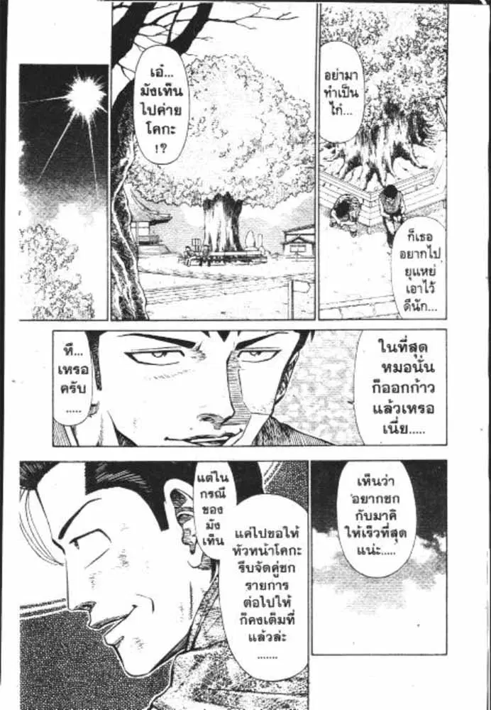 หน้า 16 จาก 29