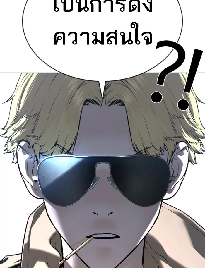 หน้า 61 จาก 171