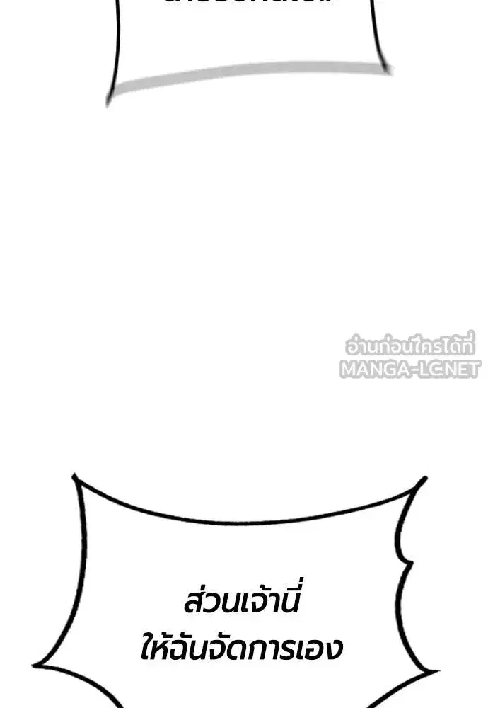 หน้า 52 จาก 209
