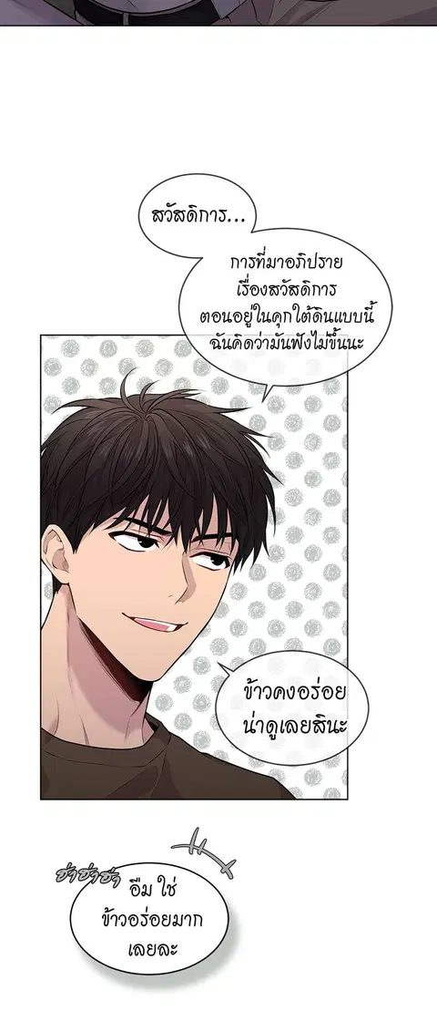 หน้า 32 จาก 52