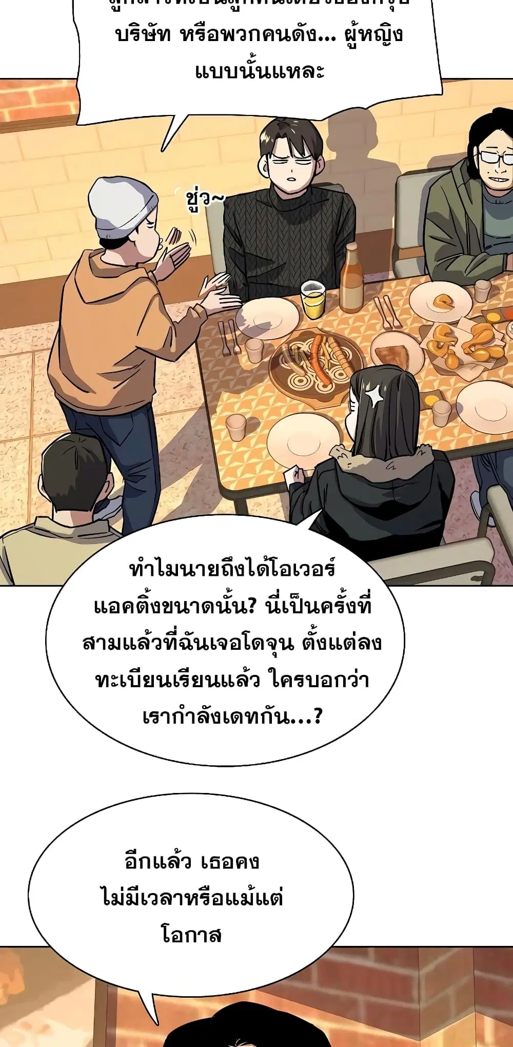 หน้า 16 จาก 82