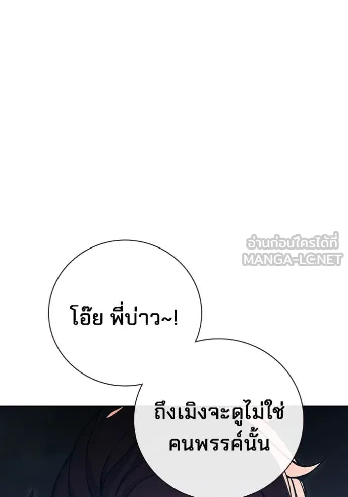 หน้า 57 จาก 235