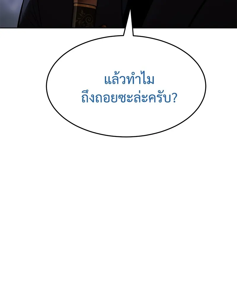 หน้า 34 จาก 238