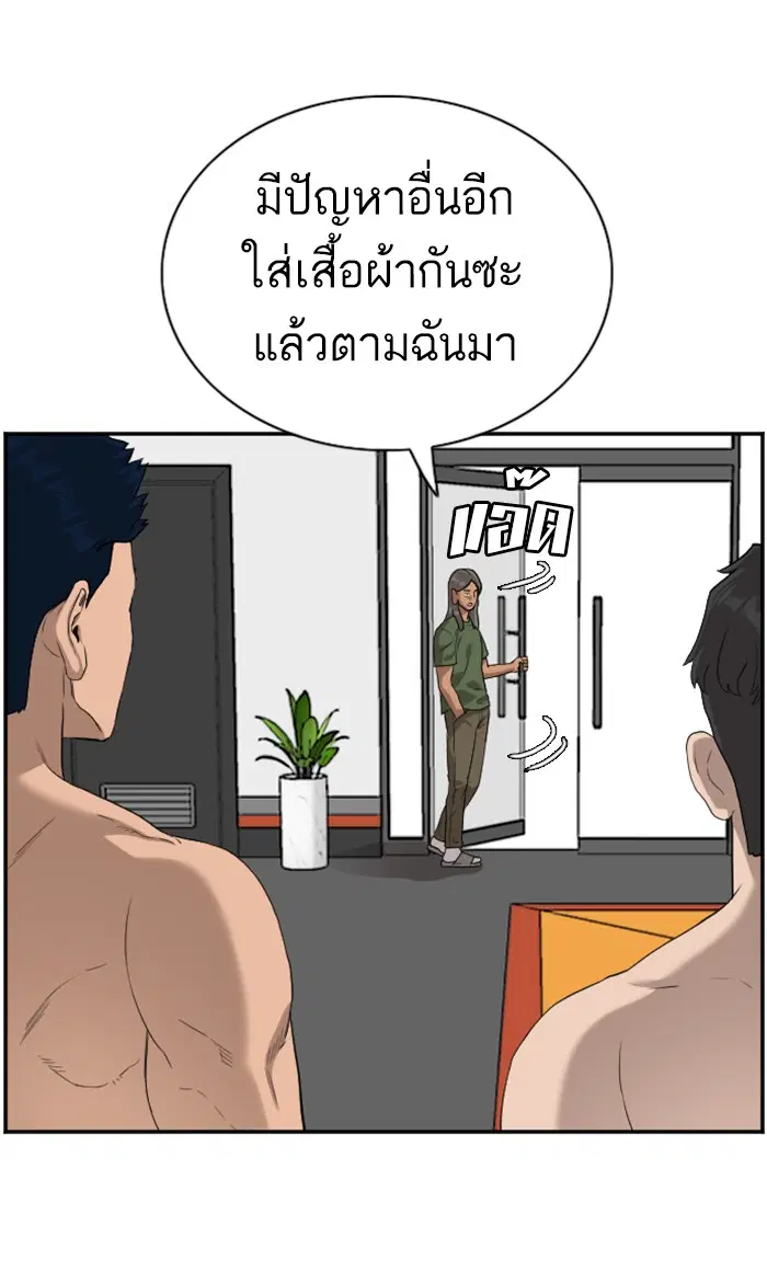 หน้า 13 จาก 101