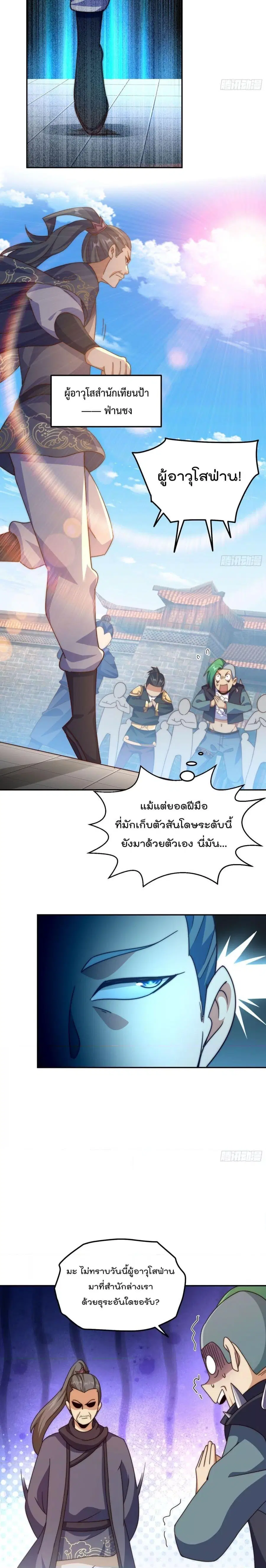 หน้า 12 จาก 21