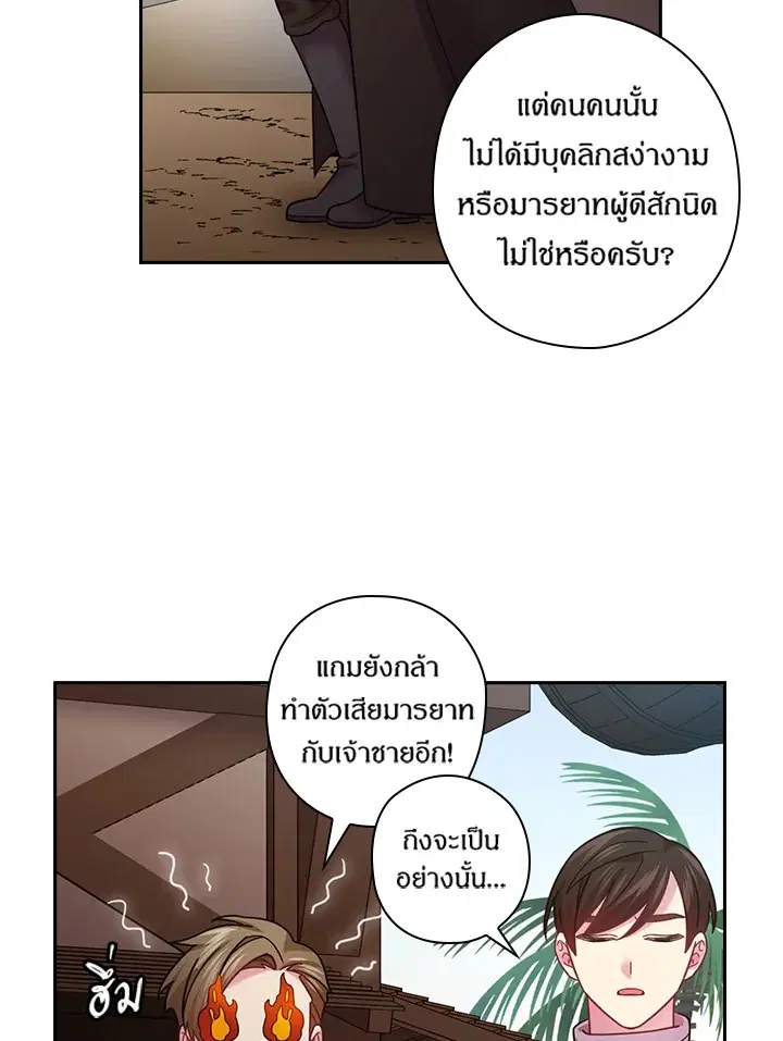 หน้า 50 จาก 69
