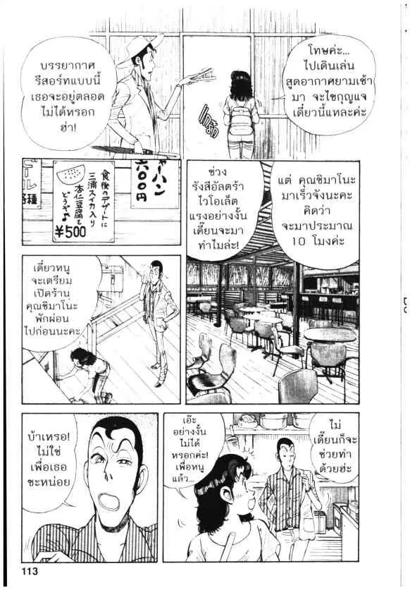 หน้า 7 จาก 26