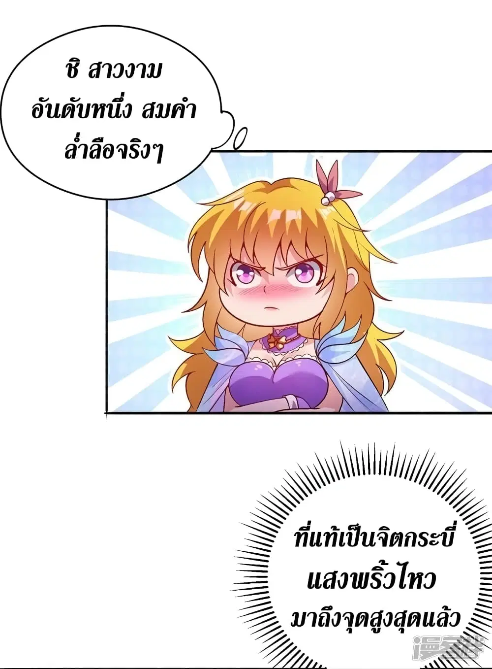 หน้า 25 จาก 28