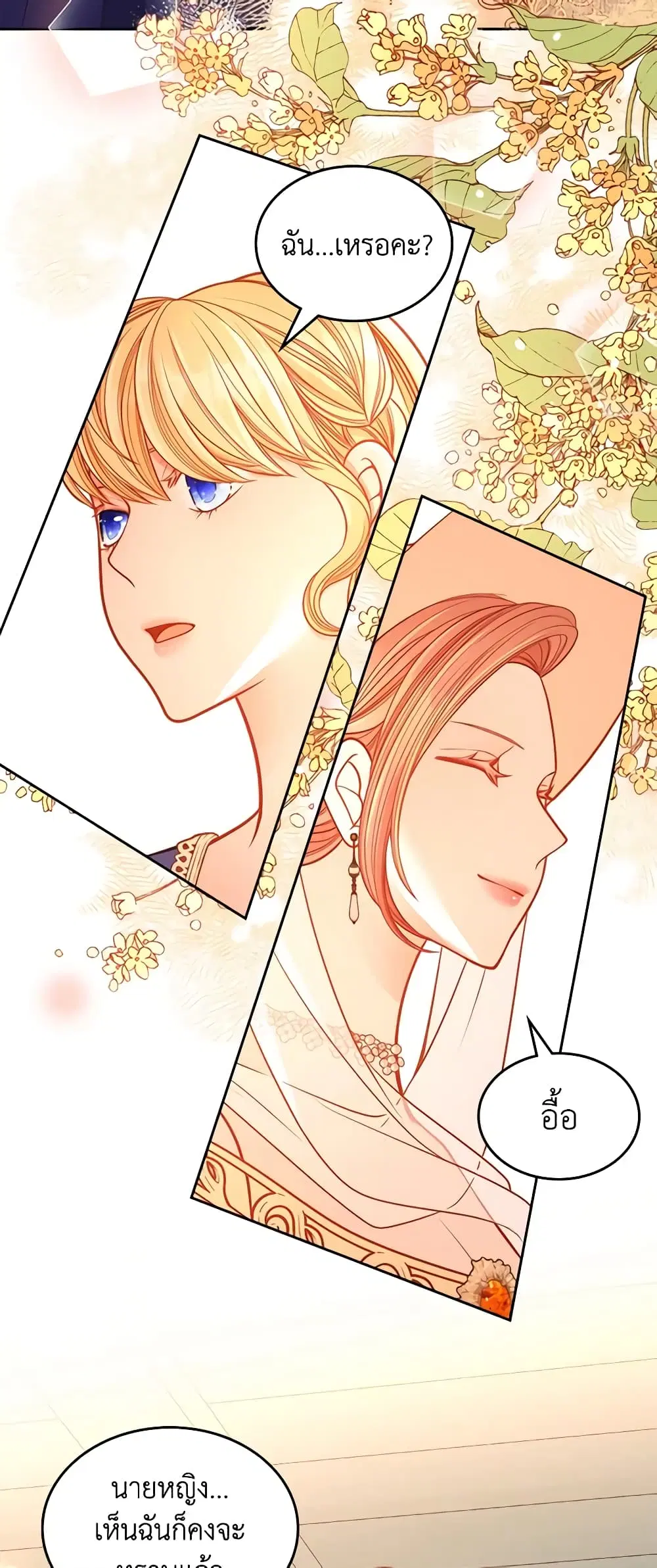 หน้า 30 จาก 42