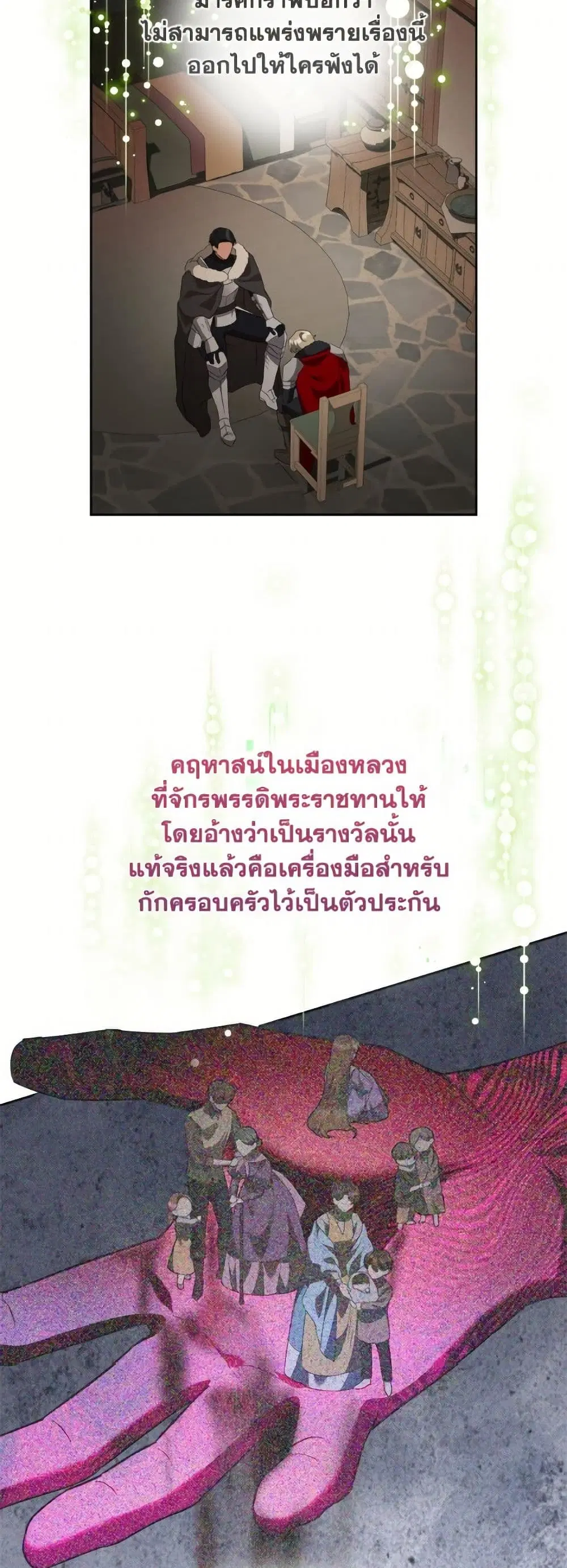 หน้า 9 จาก 52