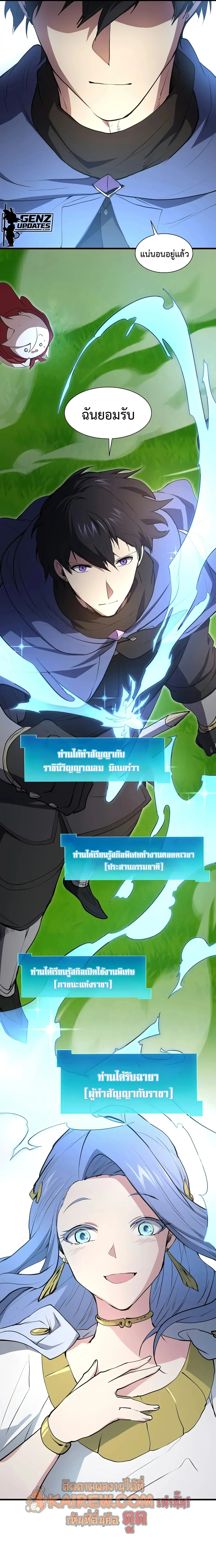 หน้า 31 จาก 37