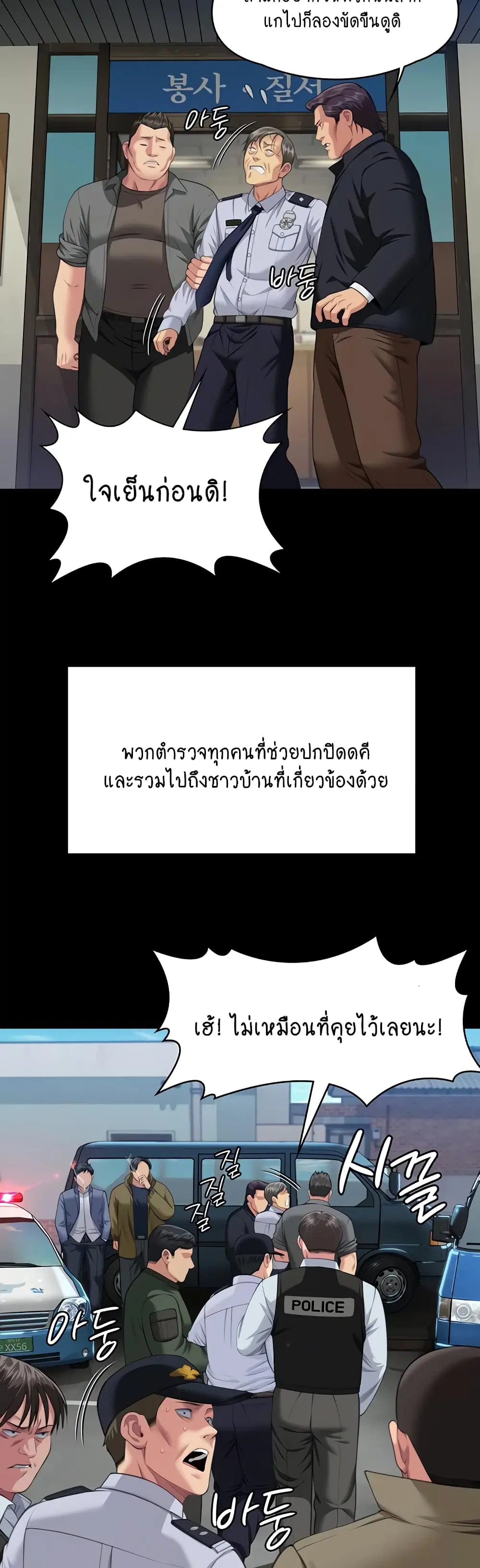 หน้า 15 จาก 60