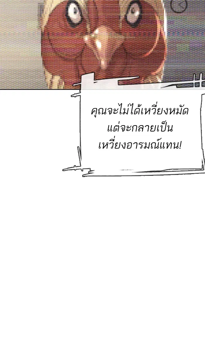หน้า 9 จาก 114