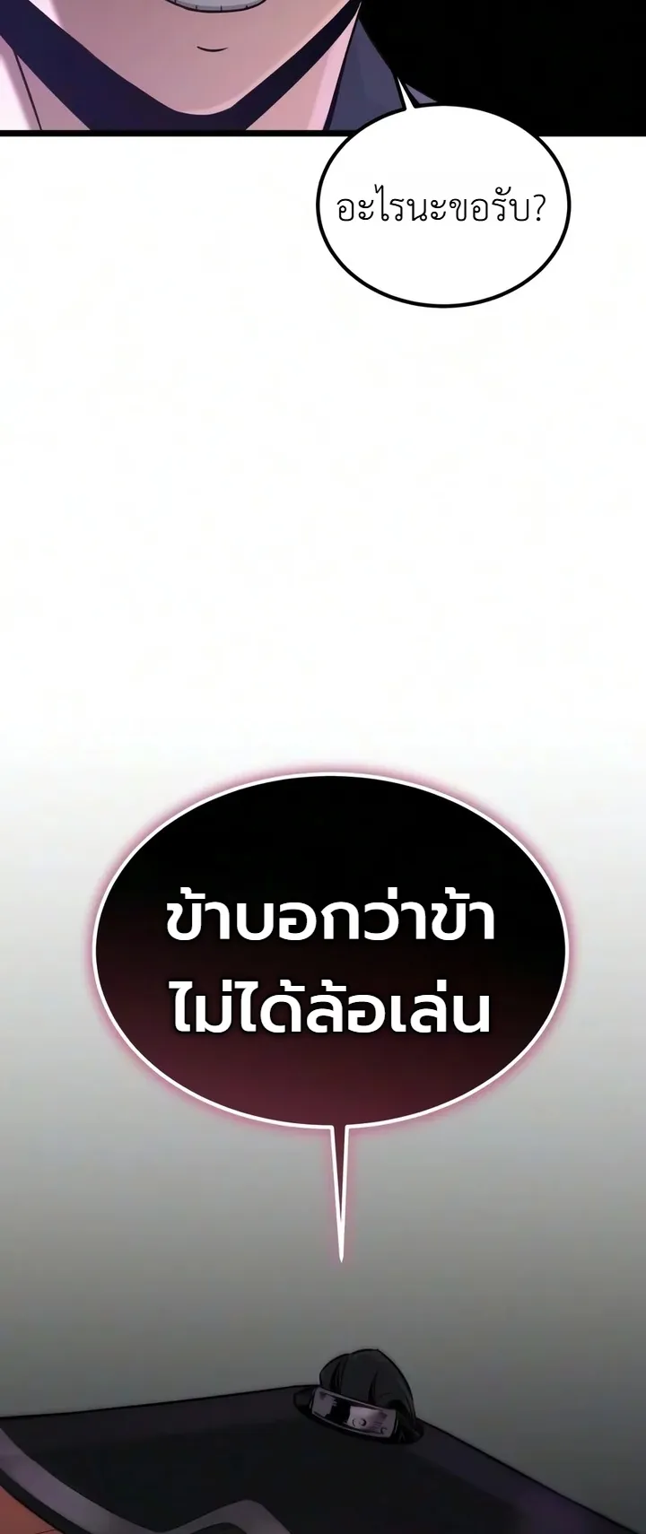 หน้า 15 จาก 46
