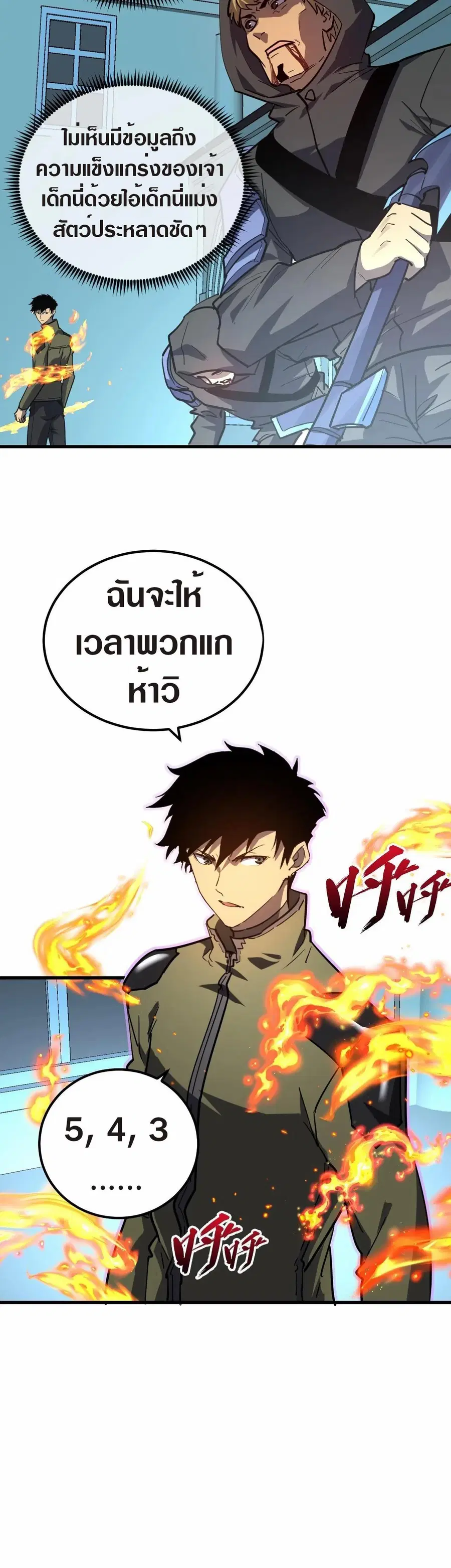 หน้า 2 จาก 30