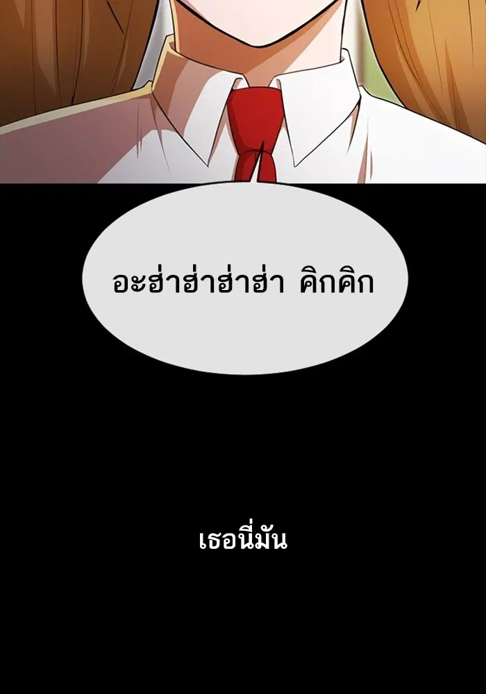 หน้า 64 จาก 122