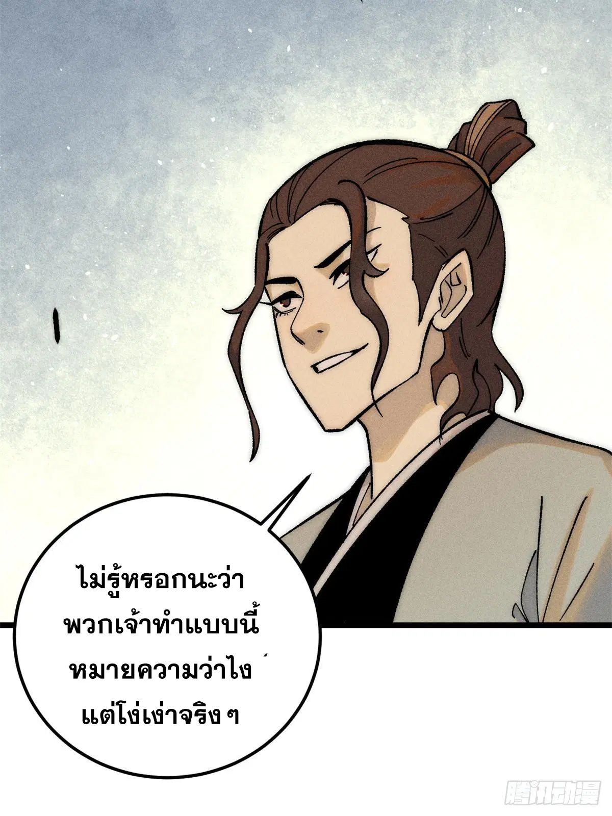 หน้า 8 จาก 81