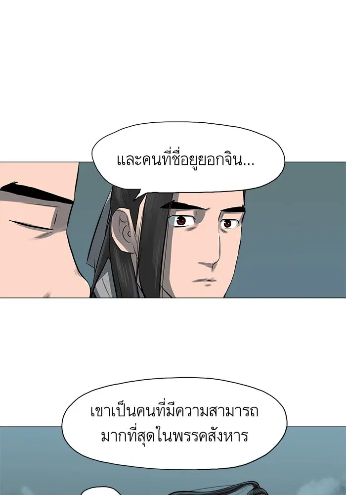 หน้า 9 จาก 58