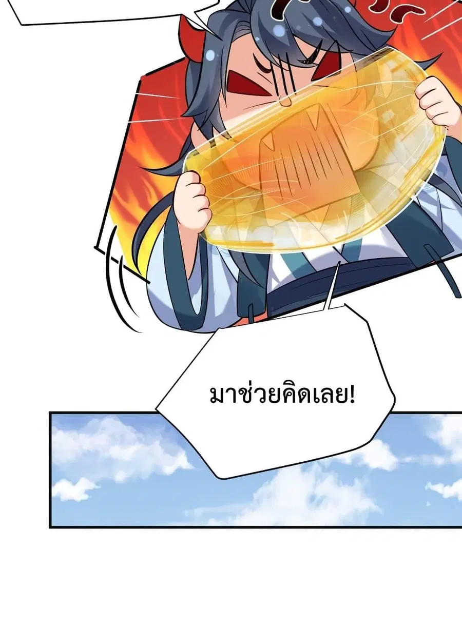 หน้า 29 จาก 47