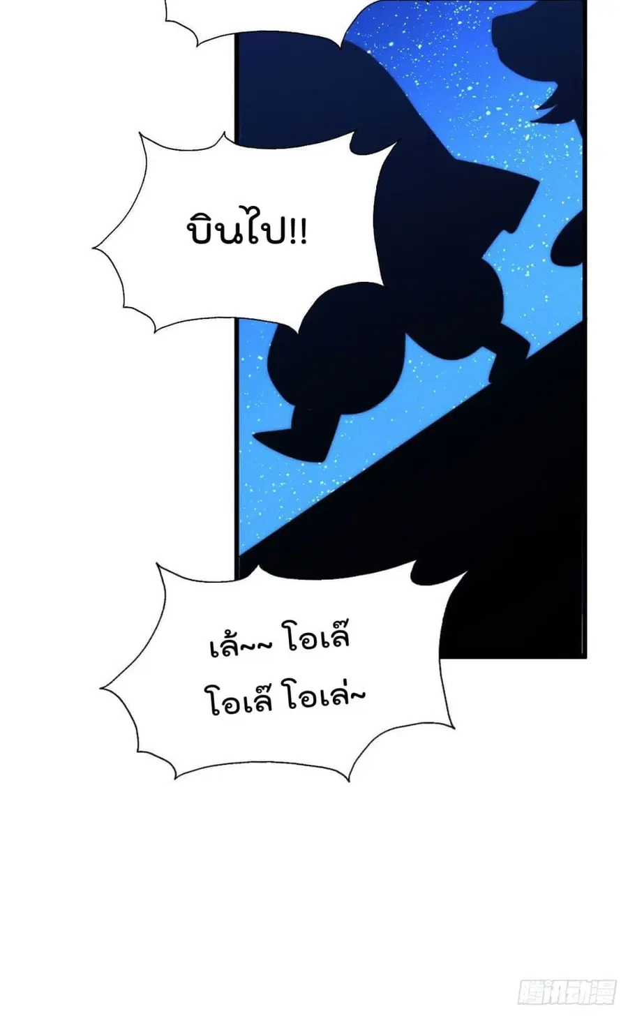 หน้า 22 จาก 40