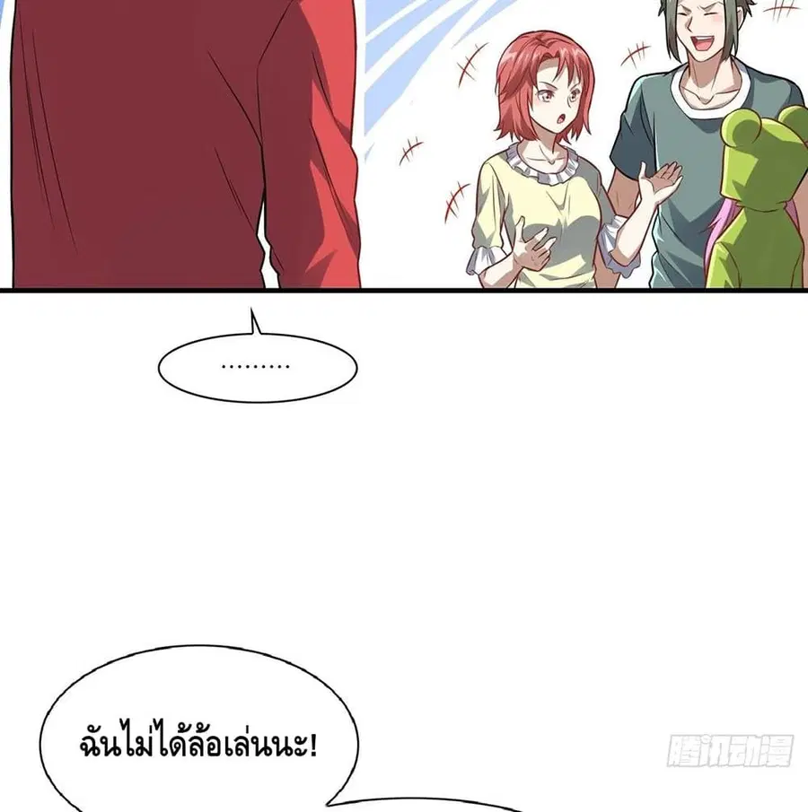 หน้า 9 จาก 91