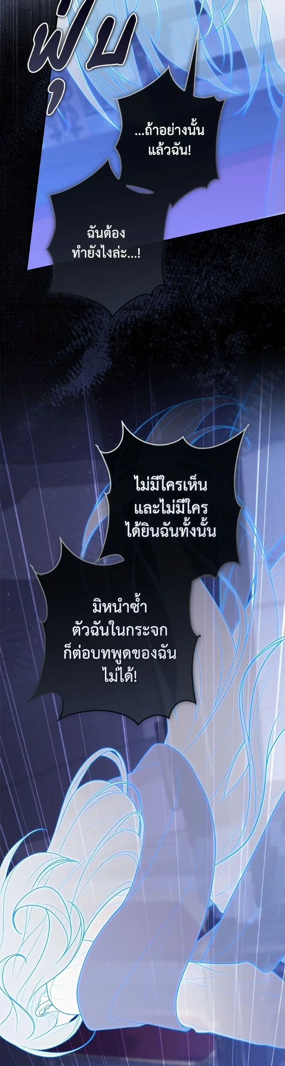 หน้า 23 จาก 52