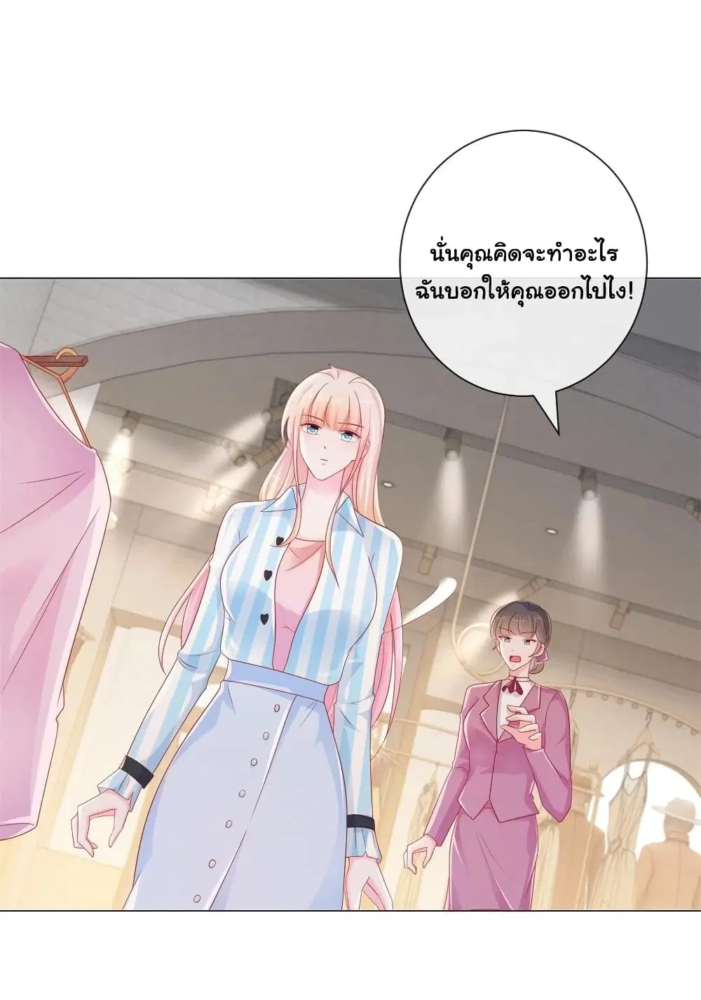หน้า 19 จาก 32