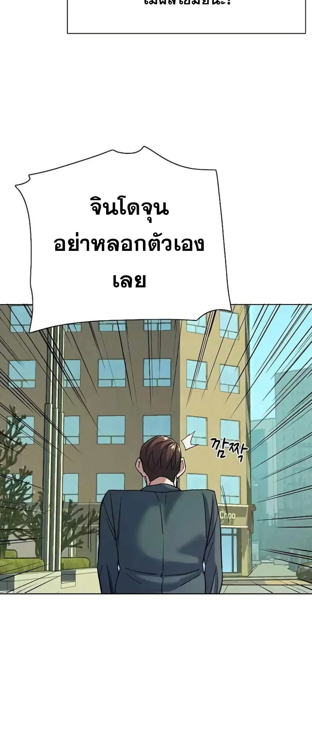 หน้า 77 จาก 82