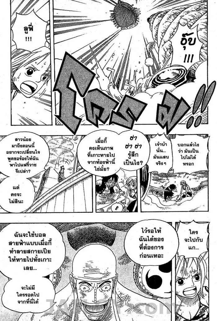 หน้า 3 จาก 19