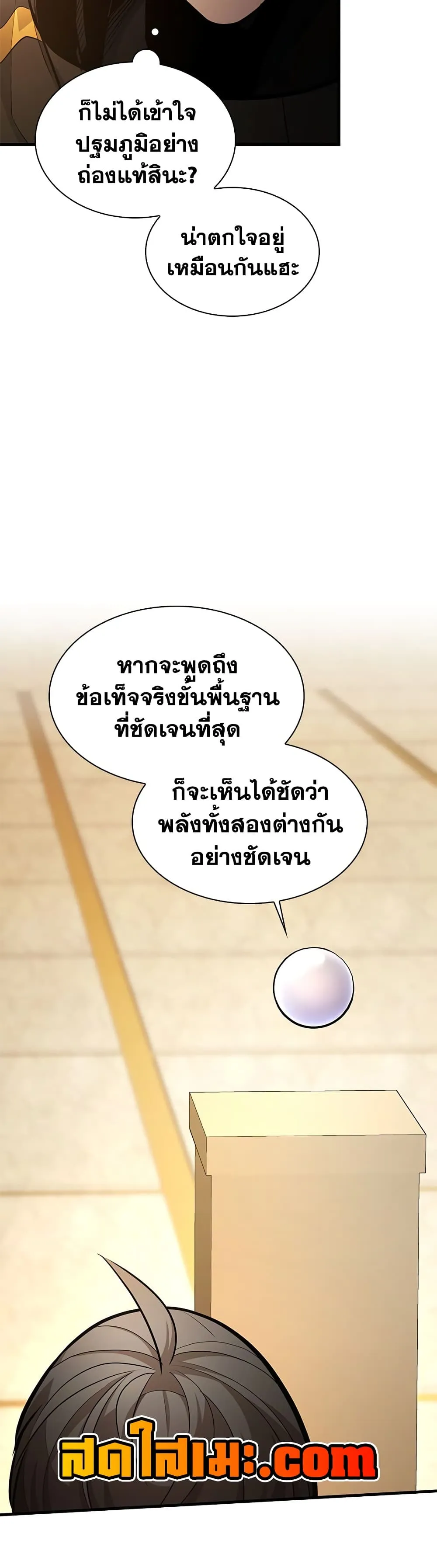 หน้า 26 จาก 50