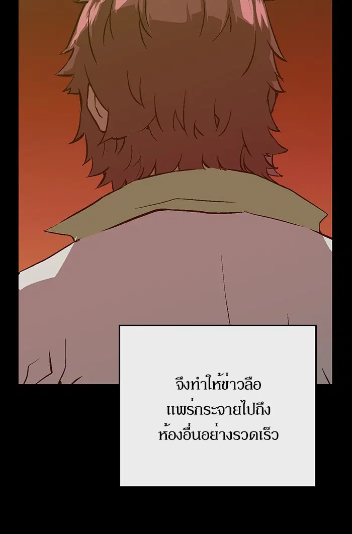 หน้า 47 จาก 85