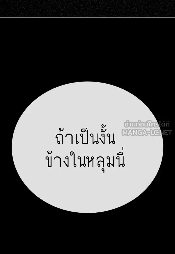หน้า 186 จาก 237