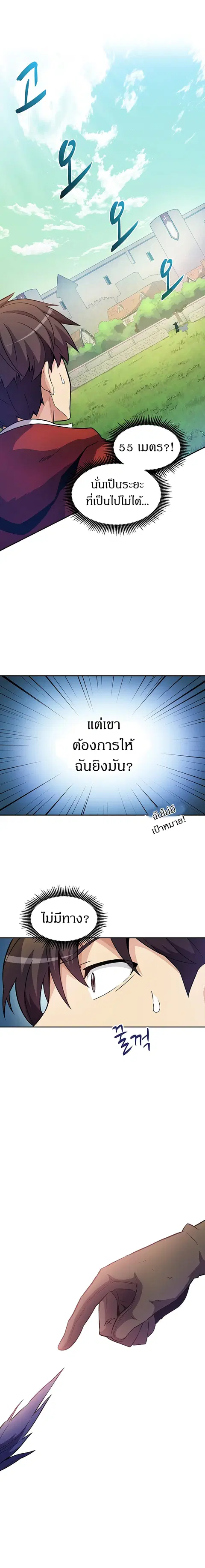 หน้า 7 จาก 13