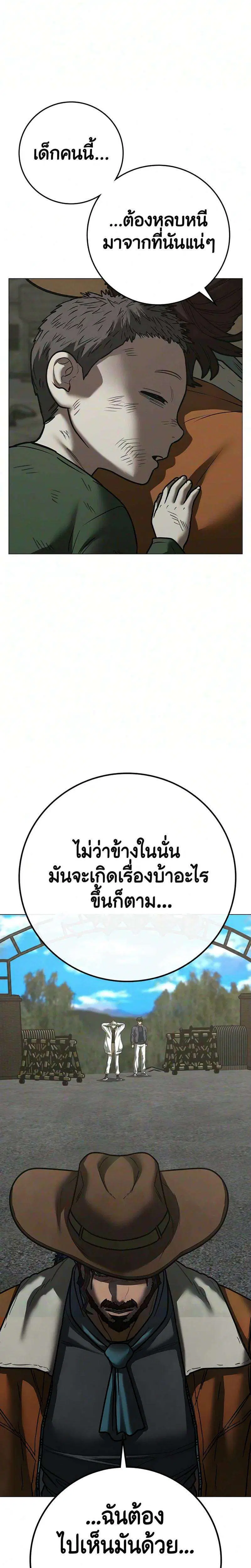 หน้า 25 จาก 47