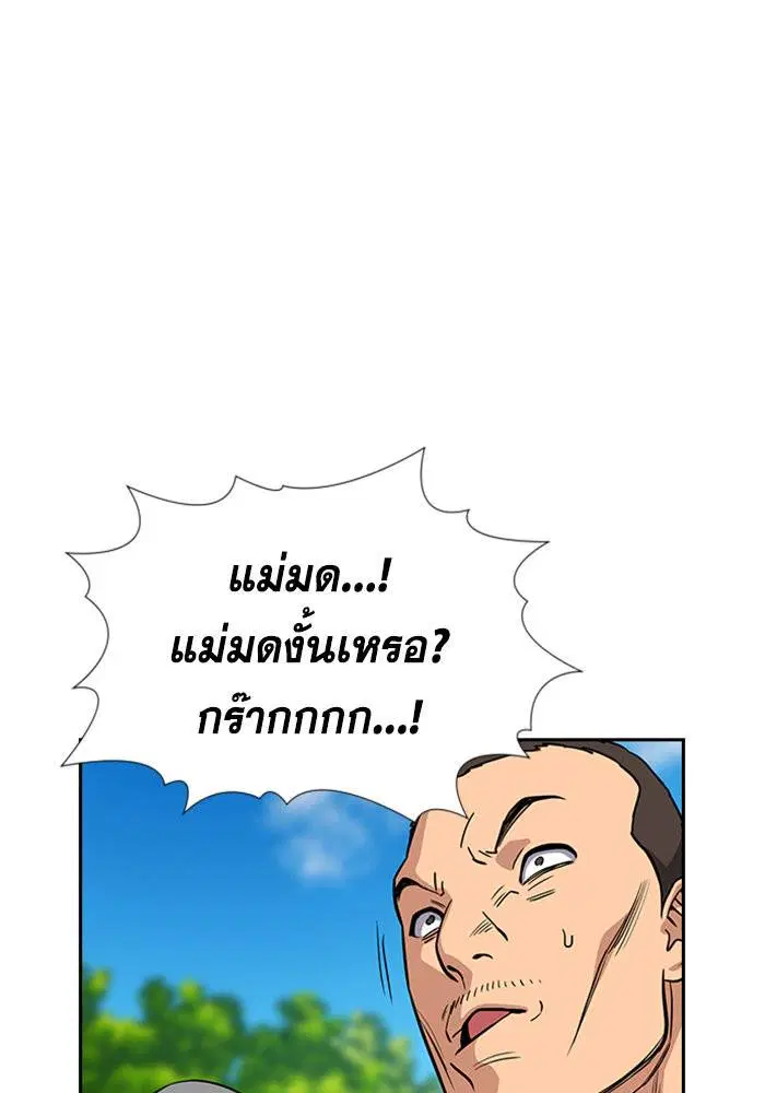 หน้า 122 จาก 133